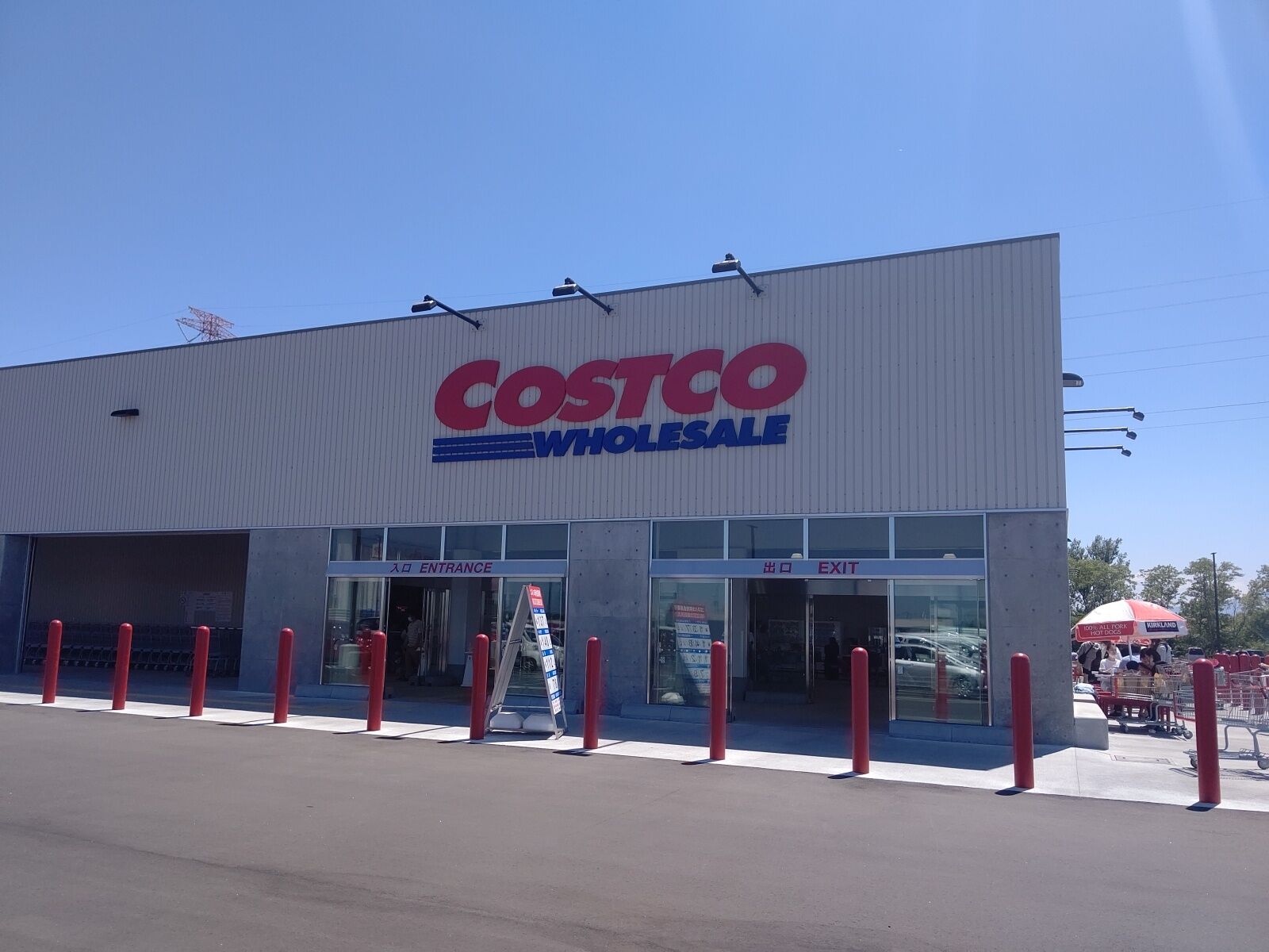 コストコホールセール 石狩倉庫店 B Blog コストコホールセール 石狩倉庫店 B Blog