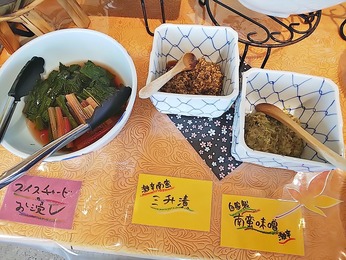 三升漬
