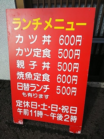 看板