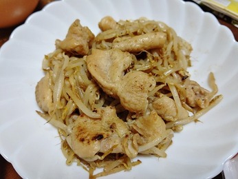 美味しいってば!!
