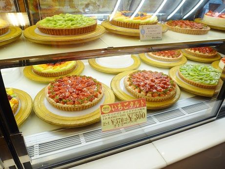 フルーツケーキファクトリー総本店 B Blog