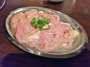 300円