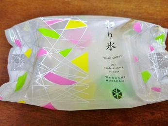 和菓子 村上