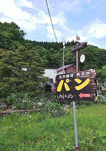ノルトエッセン B Blog ノルトエッセン B Blog