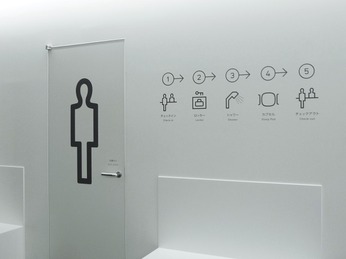 男性用入口