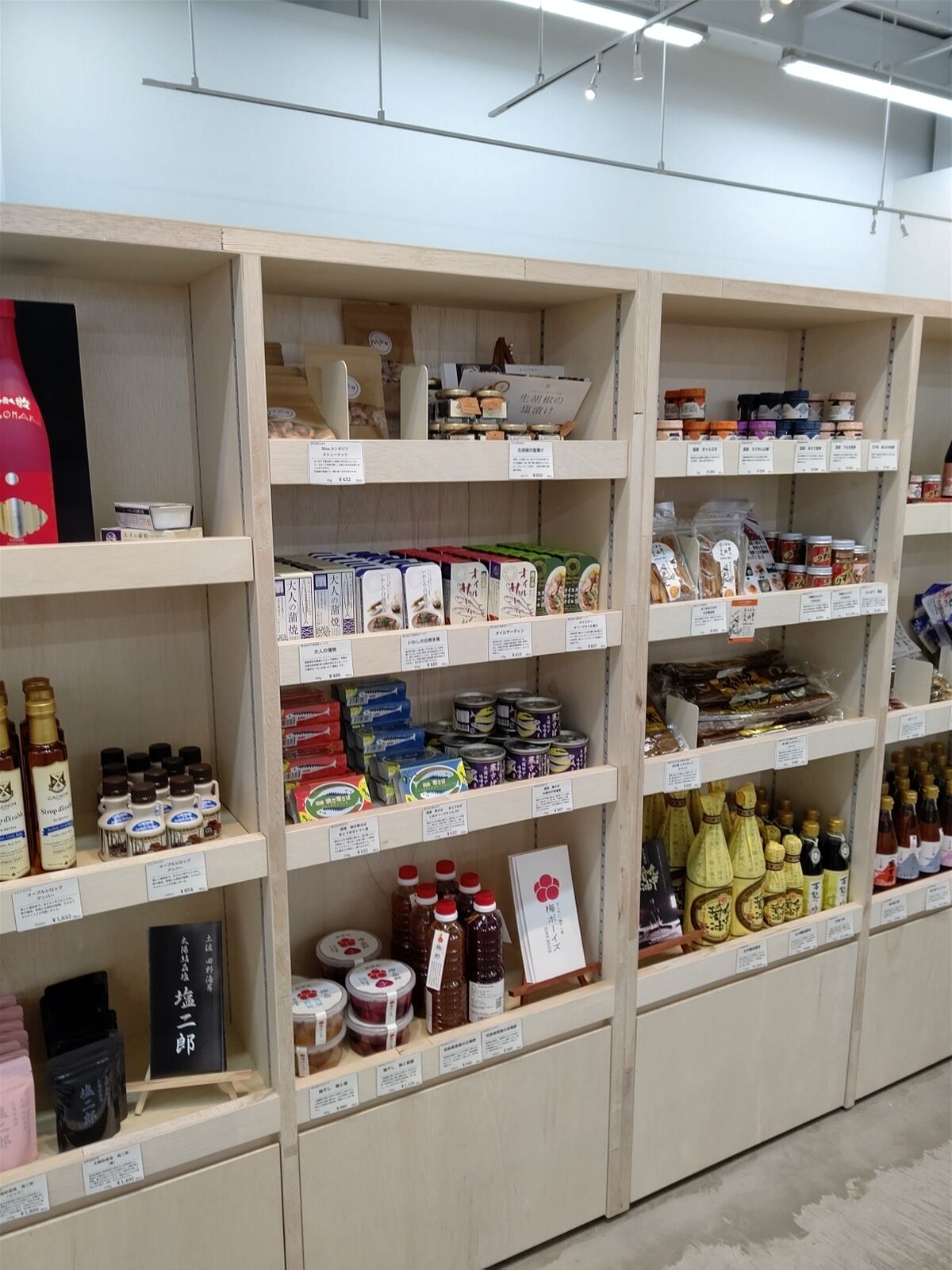 銘酒の裕多加 B Blog