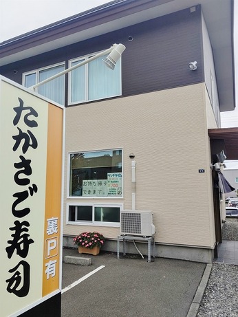 お店の外観