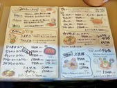 メニュー2