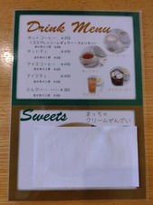 ドリンクメニュー