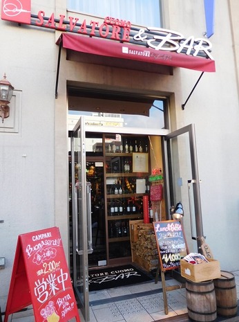 すすきの店