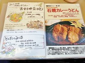 メニュー4