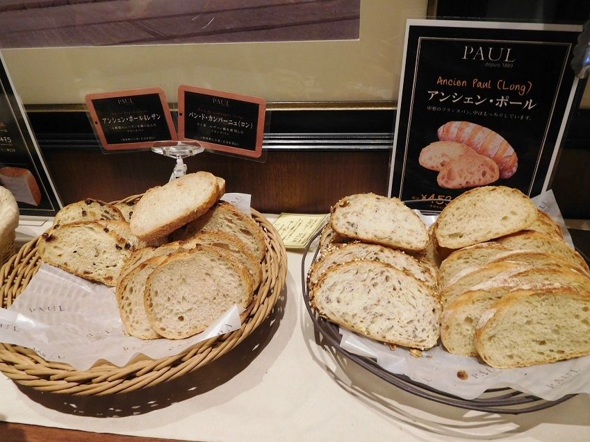 パン食べ放題 By ポール B Blog パン食べ放題 By ポール B Blog