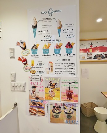 壁メニュー