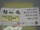 蕎麦