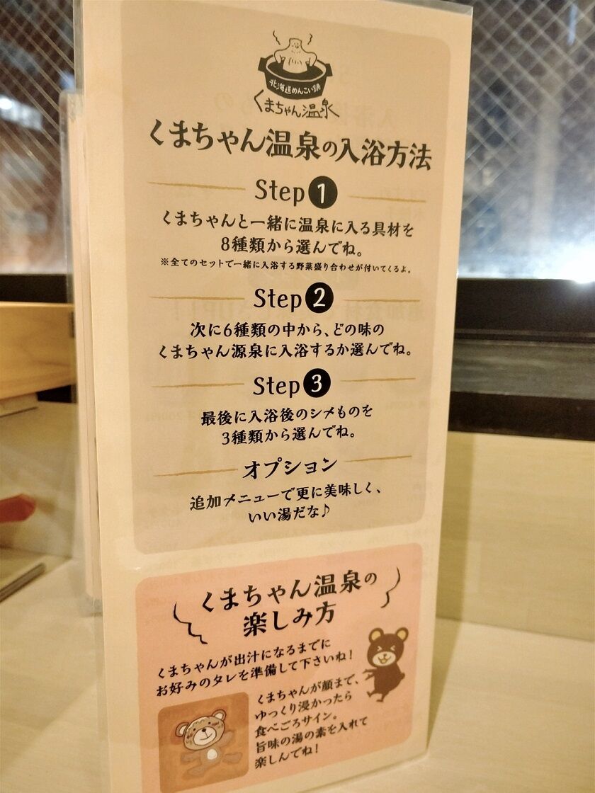 くまちゃん温泉 B Blog くまちゃん温泉 B Blog