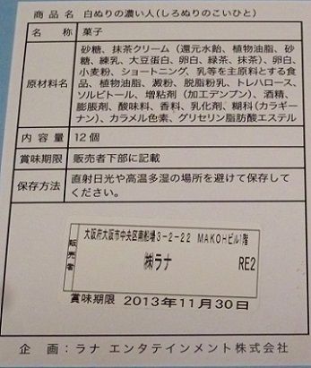 白ぬりの濃い人 B Blog 白ぬりの濃い人 B Blog