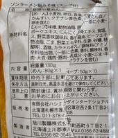 原材料とか