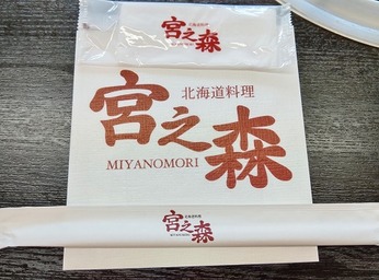紙エプロン!!