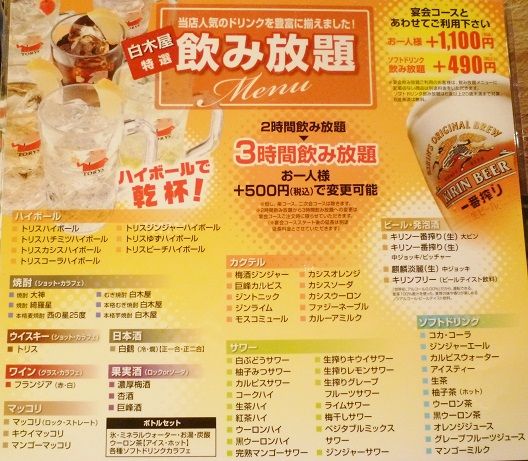 お好み焼き みつえちゃん B Blog お好み焼き みつえちゃん B Blog