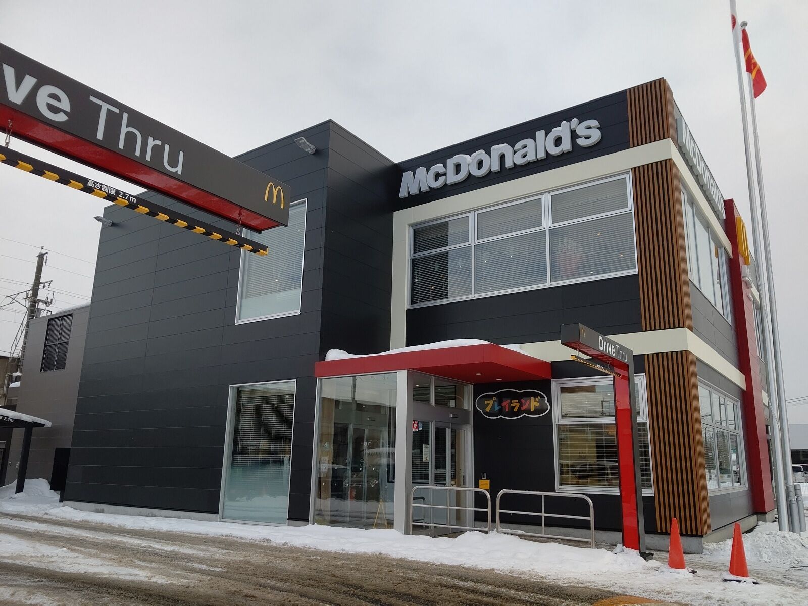 マックカフェバイバリスタ B Blog