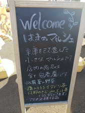 たて看板