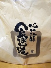 外袋