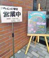 1500円