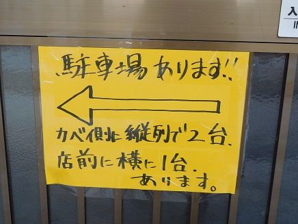 ラーメン 二代目けけけ B Blog