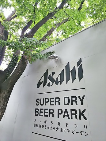 6丁目会場