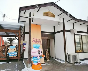 みしな
