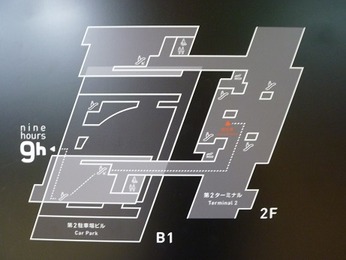ええと?
