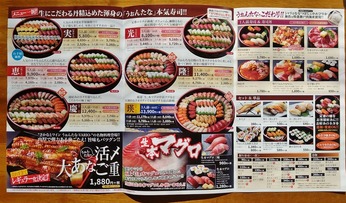 メニュー