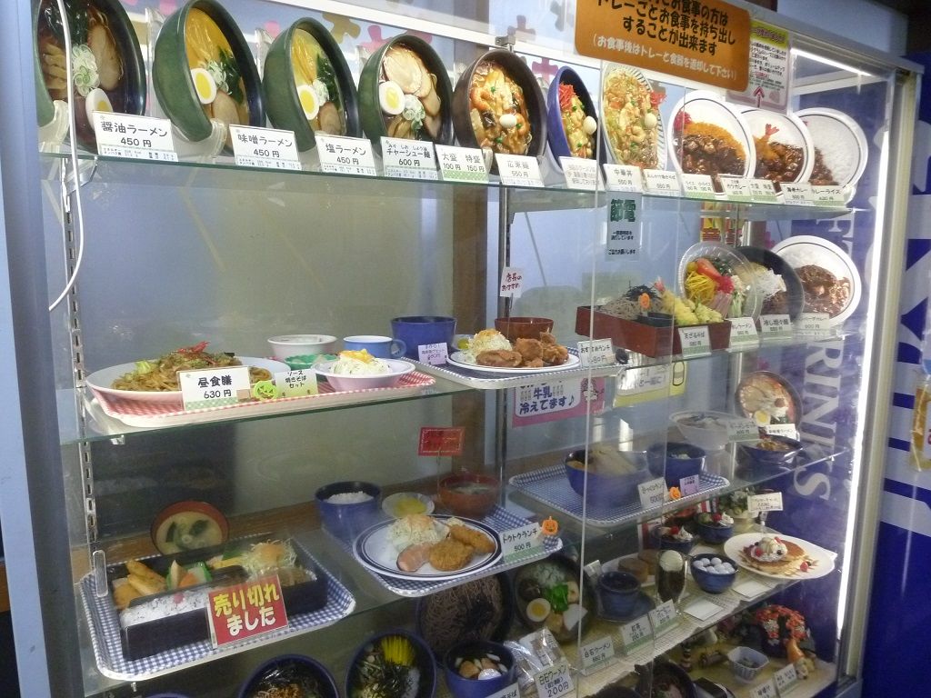 白石区役所食堂 B Blog