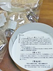 治ったよ♪