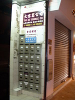 DSCN0521