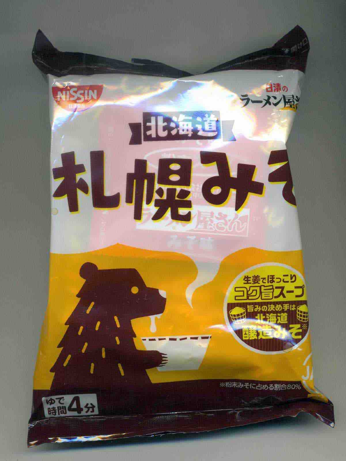 山田蟲彦オマージュ おはようございます 朝ごはんです 今日のブレイクファスト コイワカメラの 世界の路地裏で または女たち