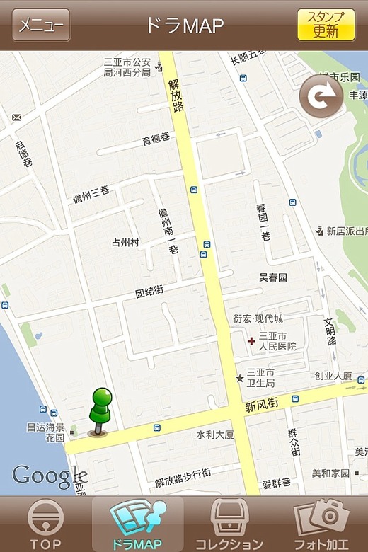 20120809_022713000_iOS