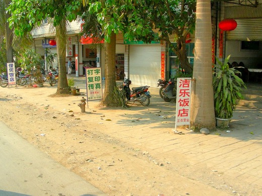 DSCN1891