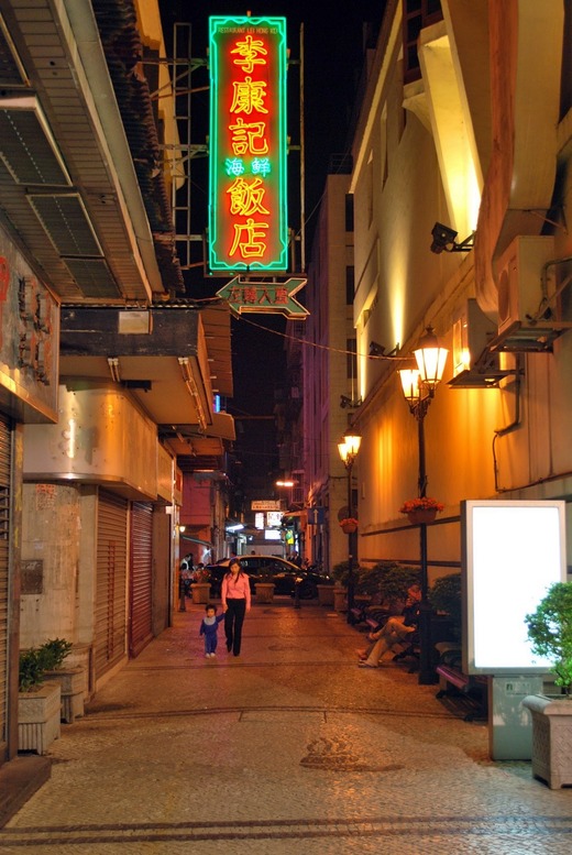 2009 Macau 151-001
