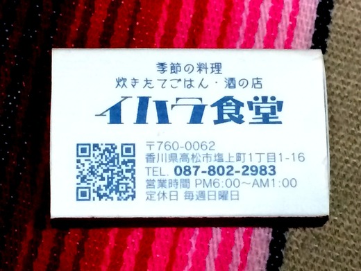 20151019_015849556_iOS