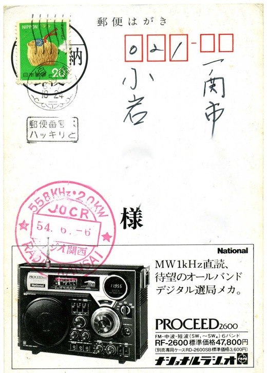 img032