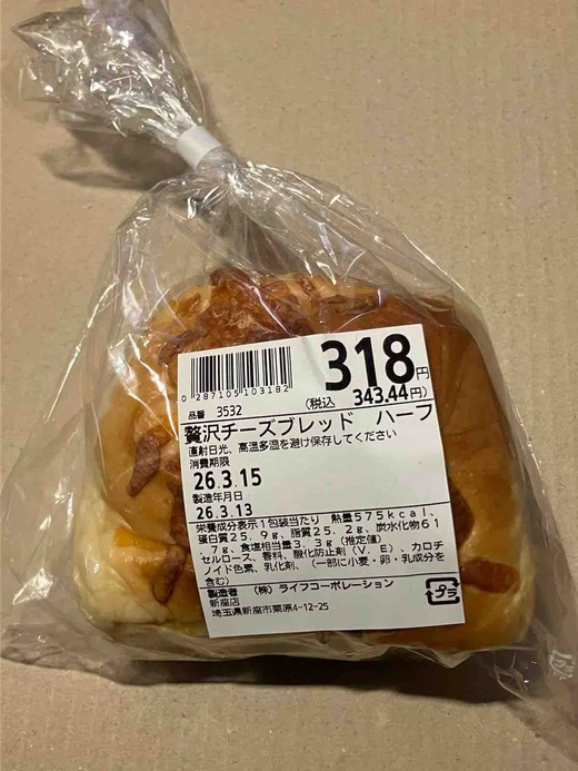 FullSizeRender