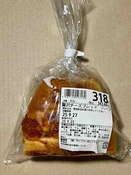 FullSizeRender
