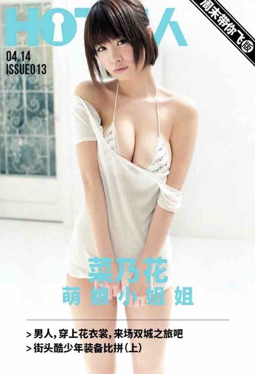 FullSizeRender