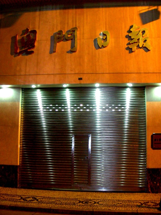 DSCN0522