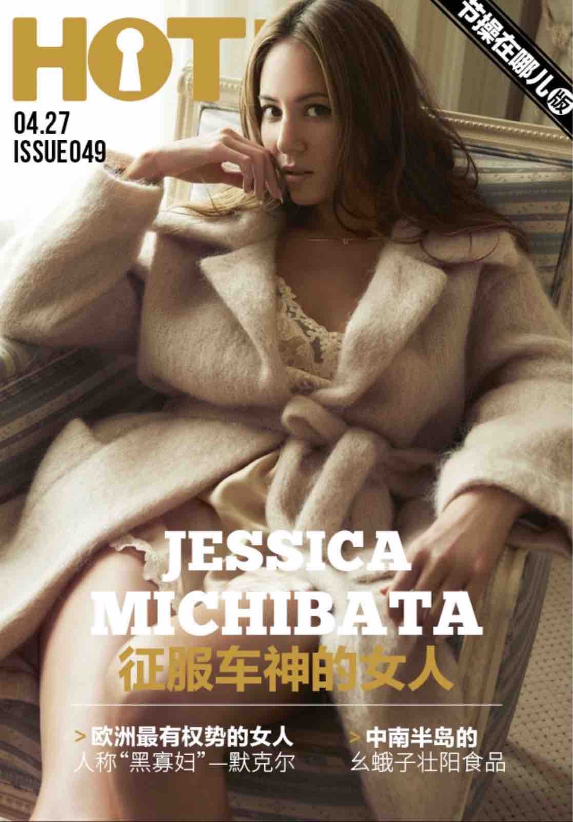 ジェシカビール ヌード 