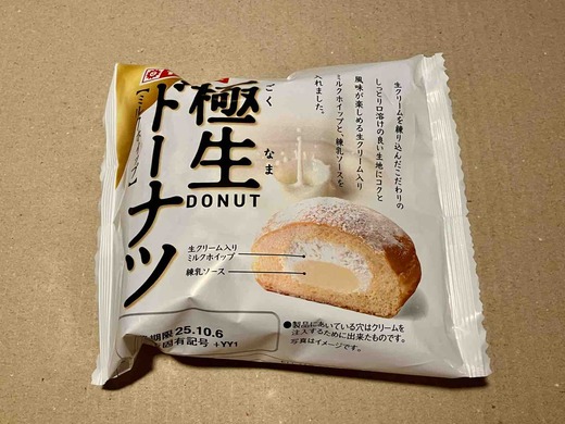 FullSizeRender