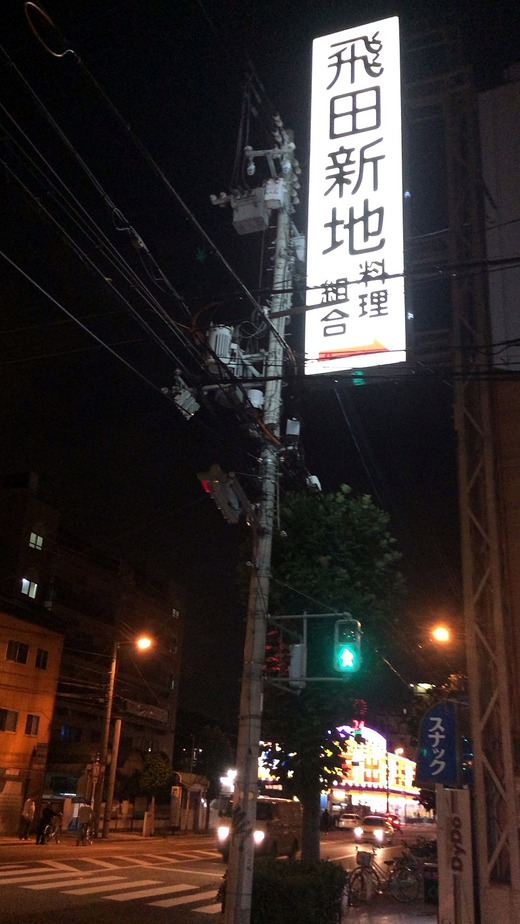 iPhone 283