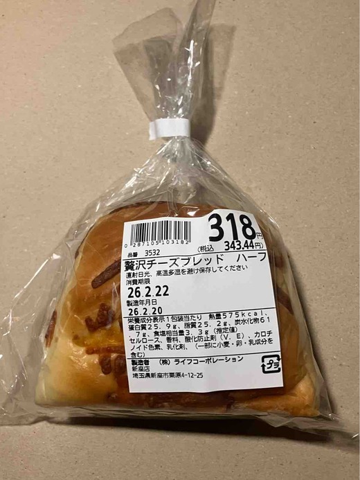 FullSizeRender