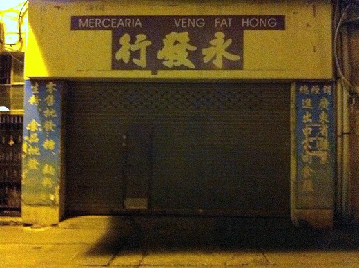 20111106_121110000_iOS